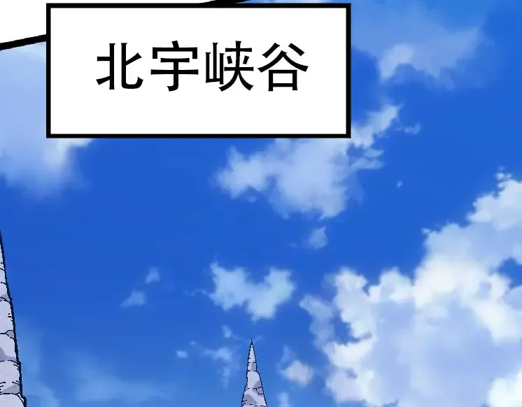 第45话 小灵再次出手 第50页