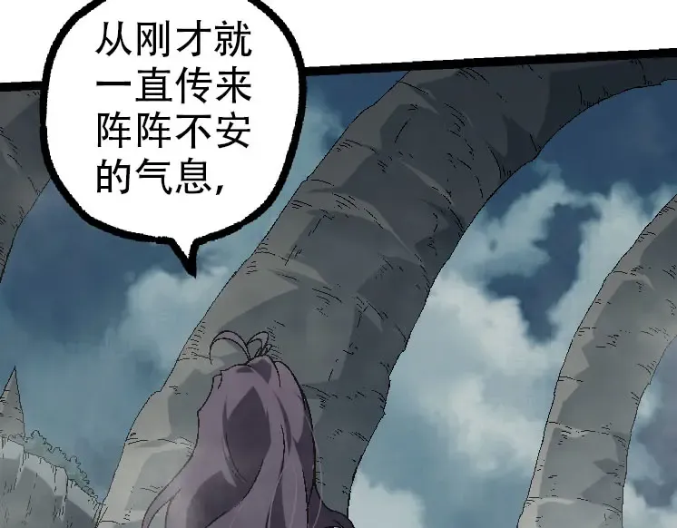 第45话 小灵再次出手 第63页