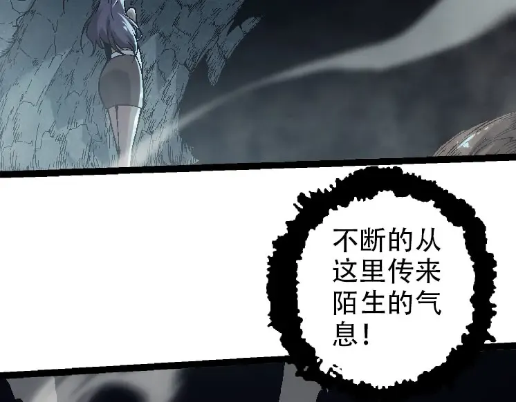 第45话 小灵再次出手 第67页