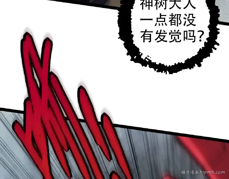 第45话 小灵再次出手 第72页