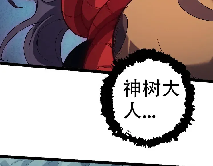 第45话 小灵再次出手 第79页