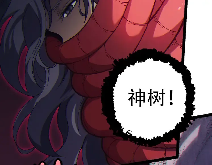 第45话 小灵再次出手 第92页