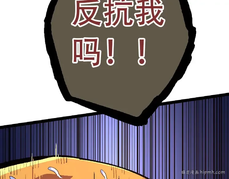 第46话 变异之后的千琴 第112页