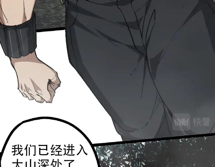 第46话 变异之后的千琴 第130页