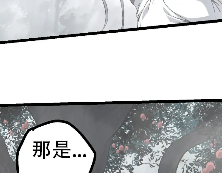第46话 变异之后的千琴 第142页