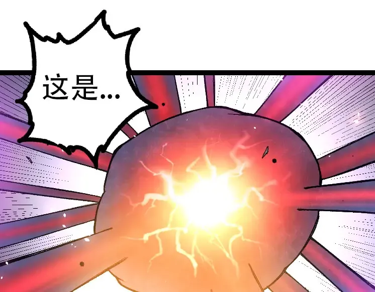 第46话 变异之后的千琴 第15页