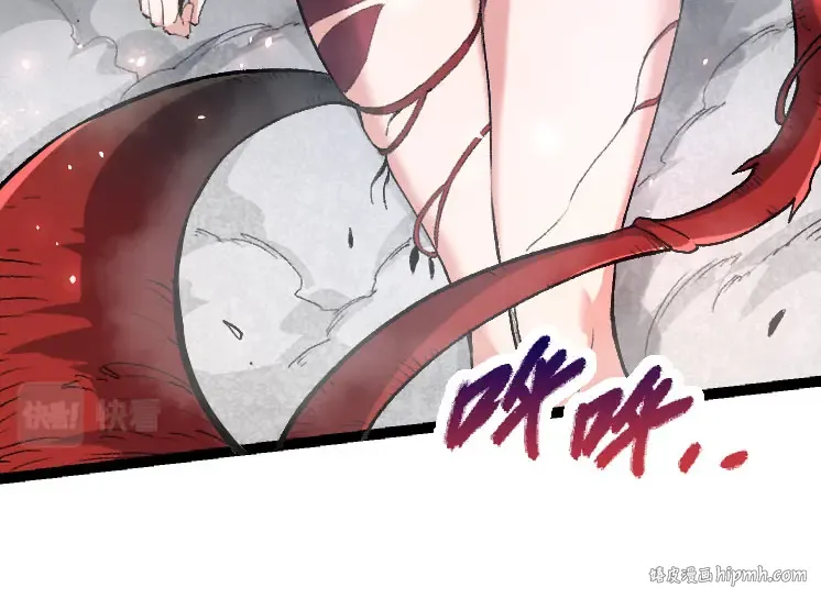 第46话 变异之后的千琴 第24页
