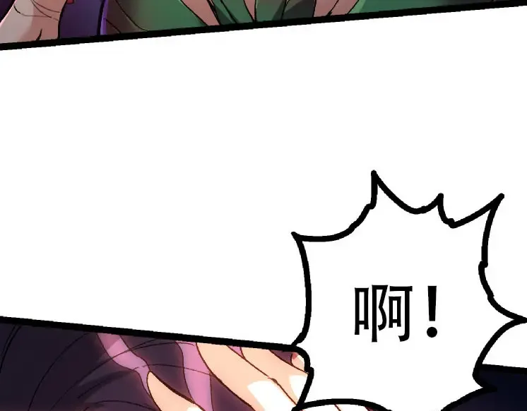 第46话 变异之后的千琴 第30页