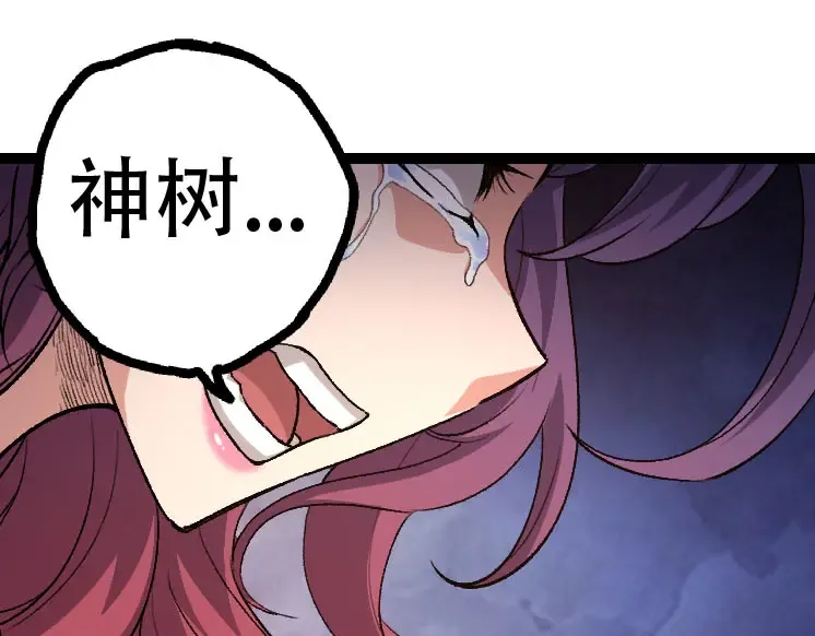 第46话 变异之后的千琴 第35页