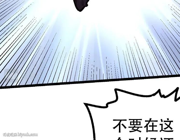 第46话 变异之后的千琴 第40页