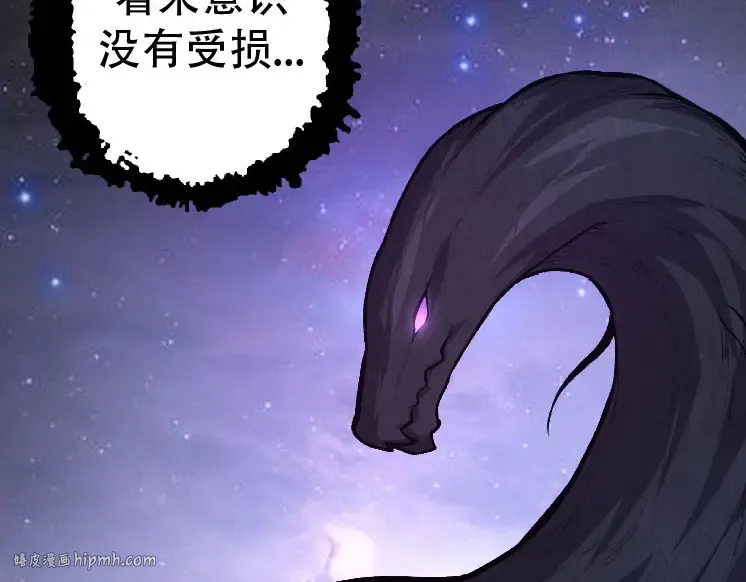 第46话 变异之后的千琴 第48页