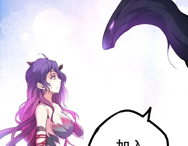 第46话 变异之后的千琴 第51页