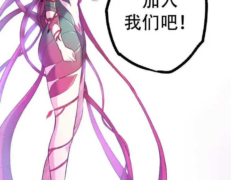 第46话 变异之后的千琴 第52页