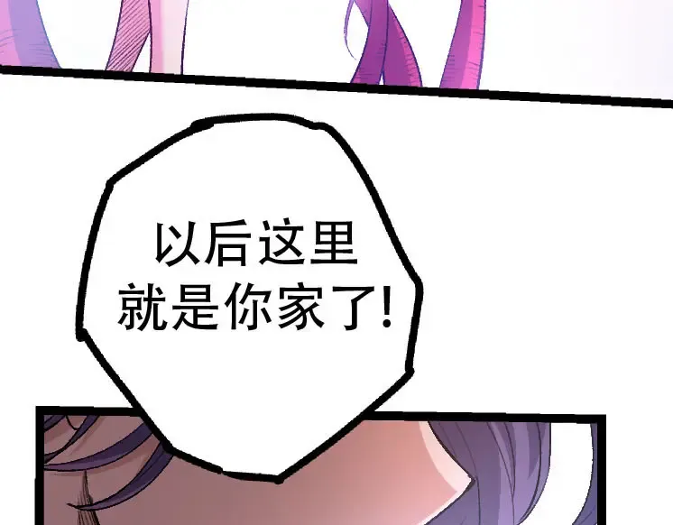 第46话 变异之后的千琴 第53页