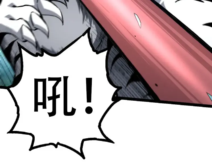 第46话 变异之后的千琴 第61页