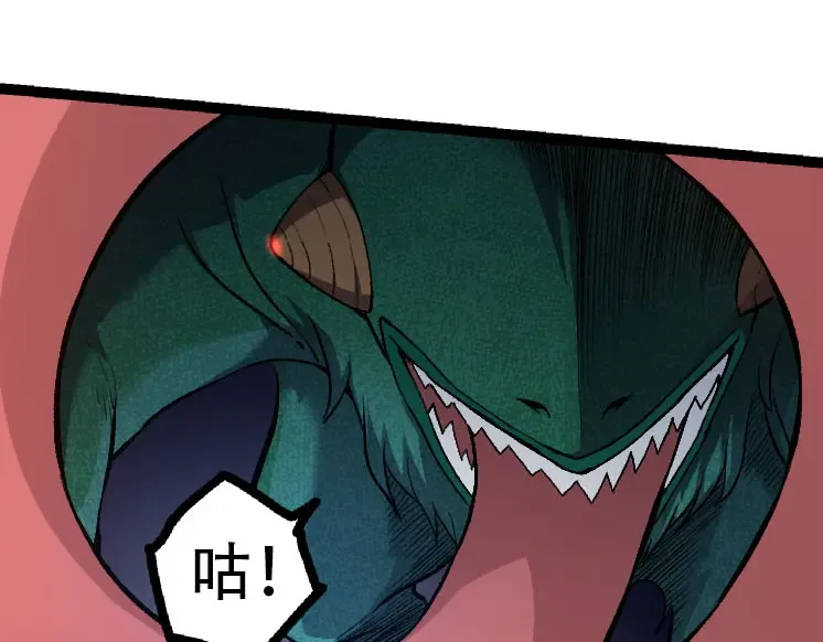 第46话 变异之后的千琴 第62页