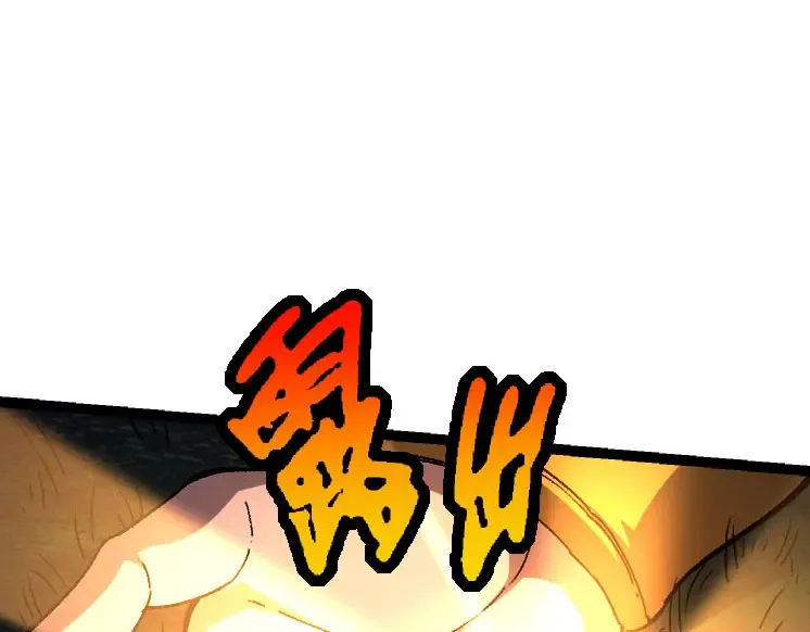 第47话 危机四伏的战斗！ 第117页