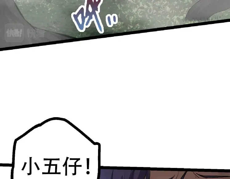 第47话 危机四伏的战斗！ 第111页