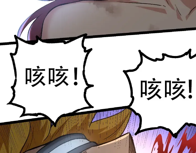 第47话 危机四伏的战斗！ 第113页