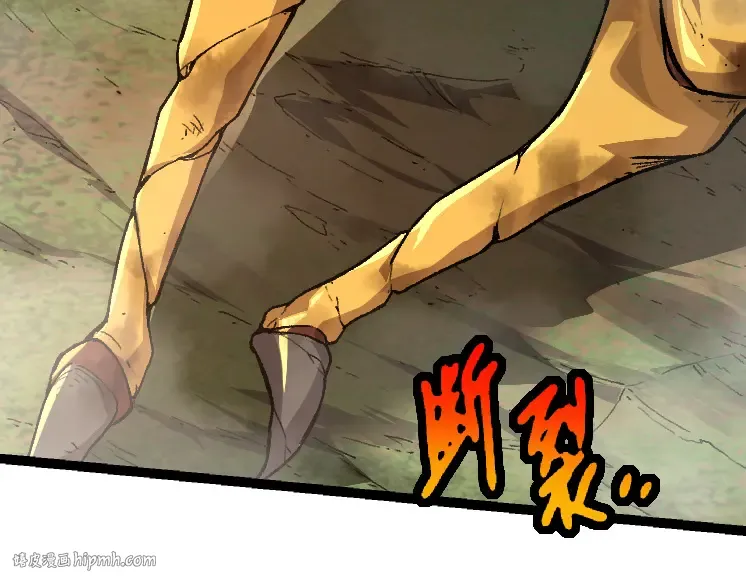第47话 危机四伏的战斗！ 第128页