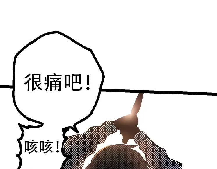 第47话 危机四伏的战斗！ 第129页