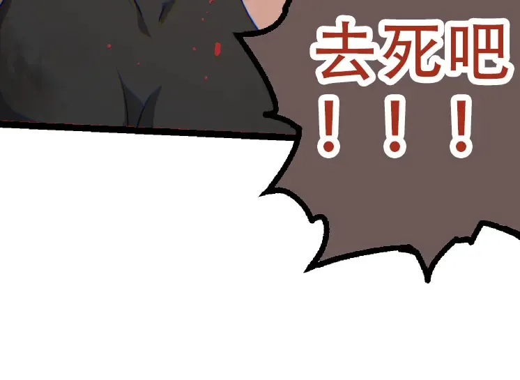 第47话 危机四伏的战斗！ 第134页
