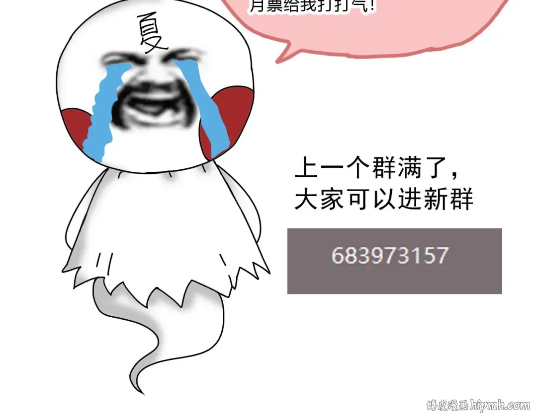 第47话 危机四伏的战斗！ 第146页