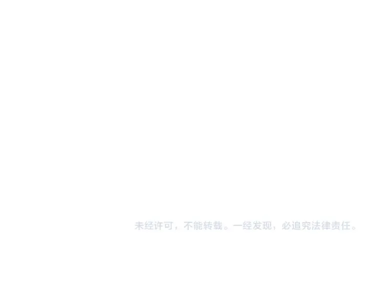 第47话 危机四伏的战斗！ 第143页