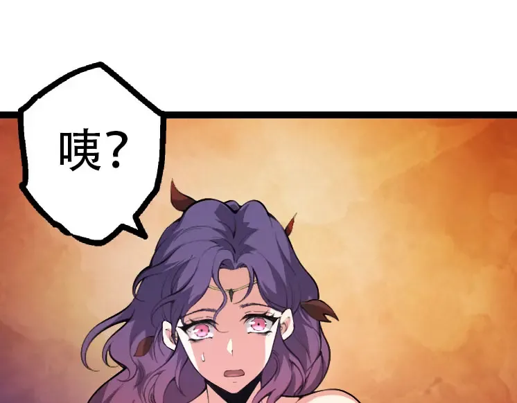 第47话 危机四伏的战斗！ 第15页