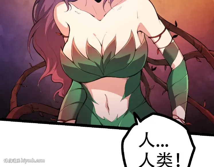 第47话 危机四伏的战斗！ 第16页
