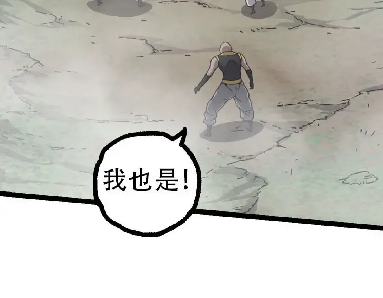 第47话 危机四伏的战斗！ 第29页