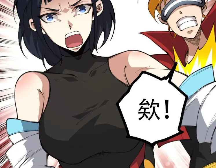 第47话 危机四伏的战斗！ 第31页