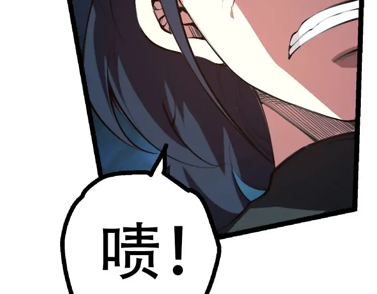 第47话 危机四伏的战斗！ 第36页
