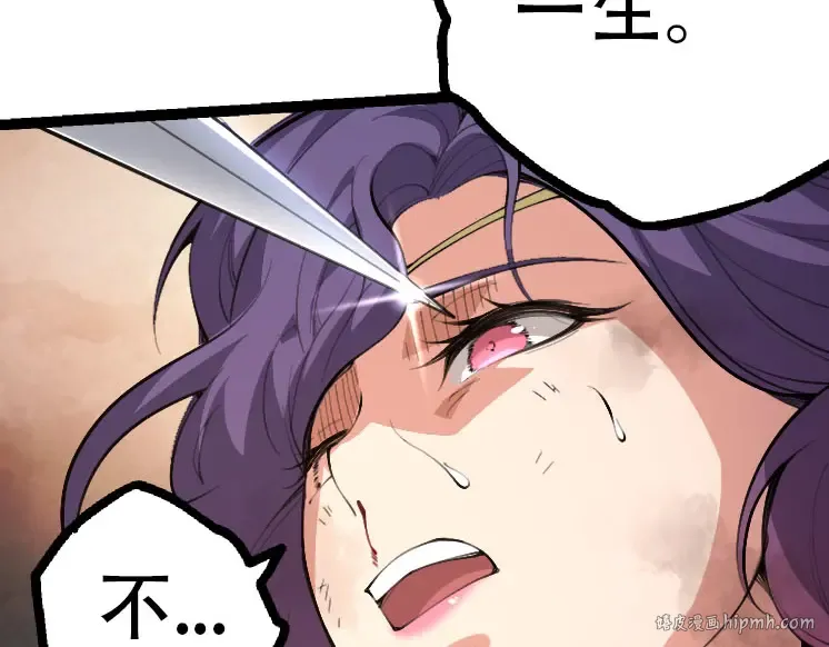 第47话 危机四伏的战斗！ 第40页