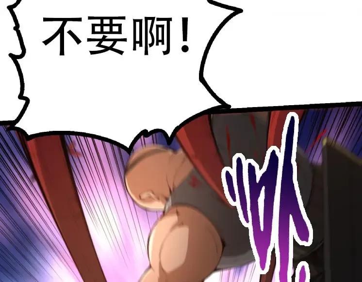 第47话 危机四伏的战斗！ 第42页
