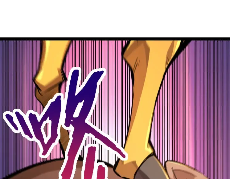 第47话 危机四伏的战斗！ 第65页
