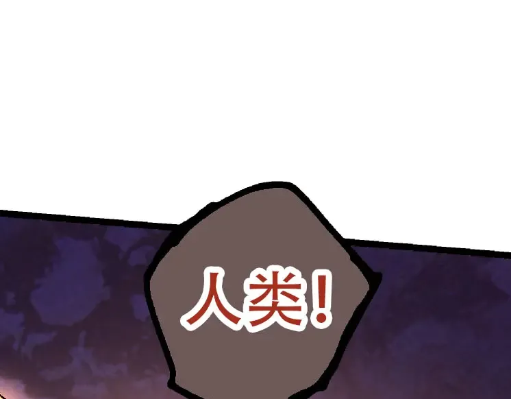 第47话 危机四伏的战斗！ 第69页