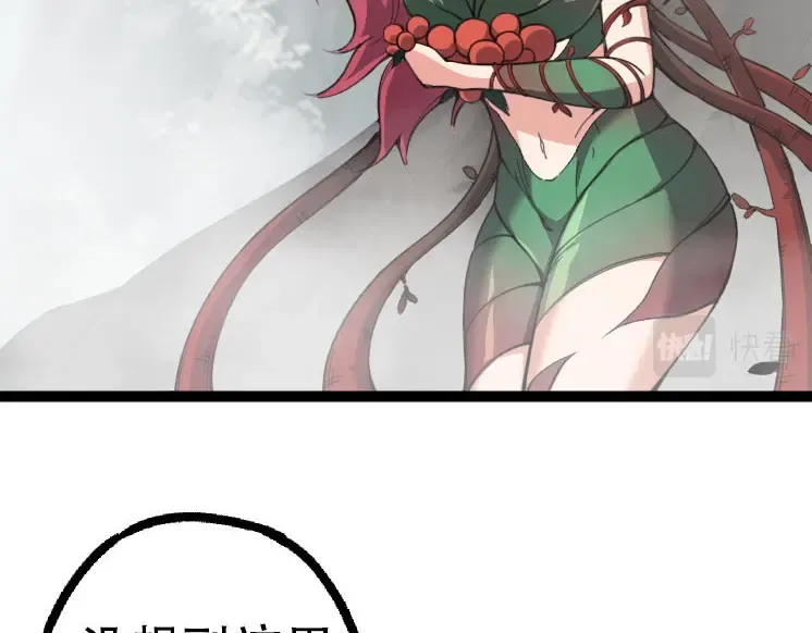 第47话 危机四伏的战斗！ 第7页