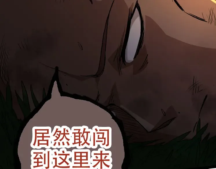 第47话 危机四伏的战斗！ 第73页