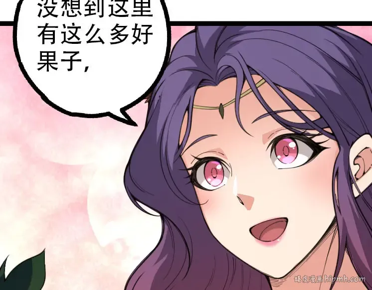 第47话 危机四伏的战斗！ 第8页