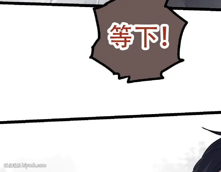 第47话 危机四伏的战斗！ 第80页