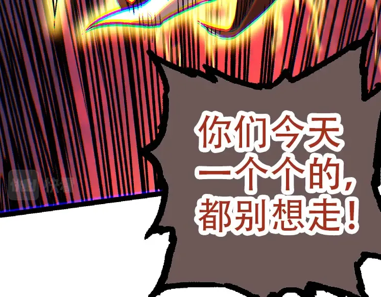 第47话 危机四伏的战斗！ 第90页