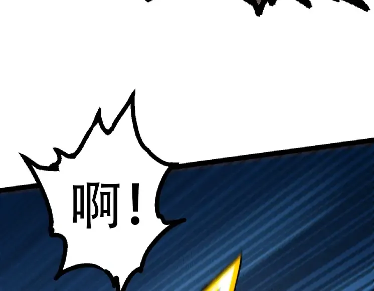 第47话 危机四伏的战斗！ 第91页