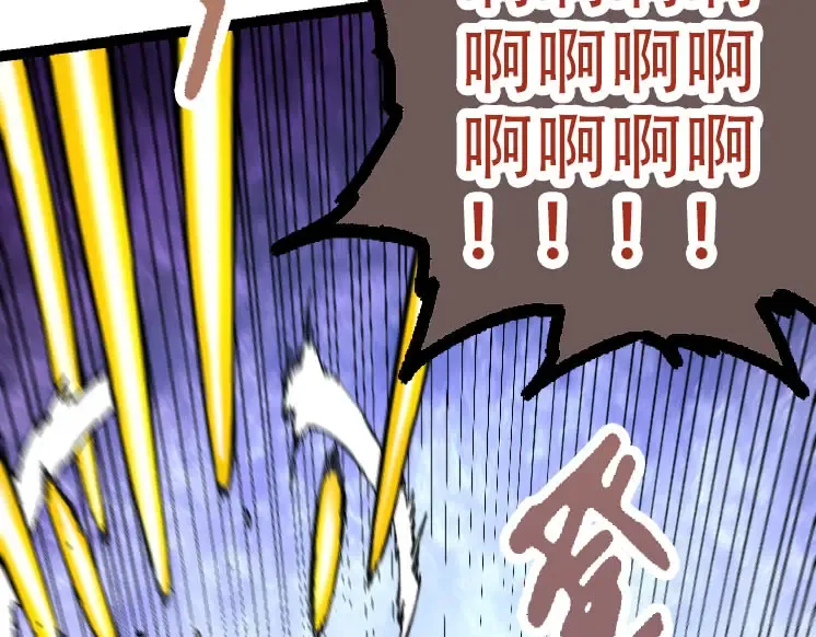 第47话 危机四伏的战斗！ 第99页