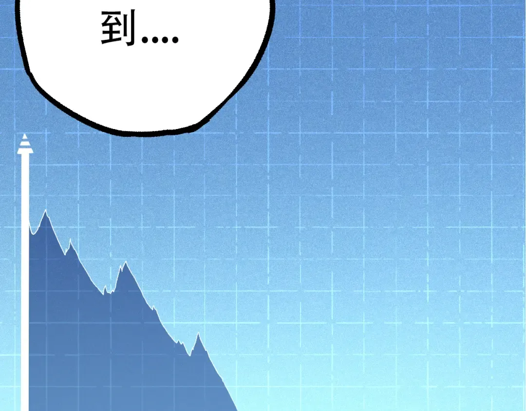 第48话 灵力潮汐 第103页