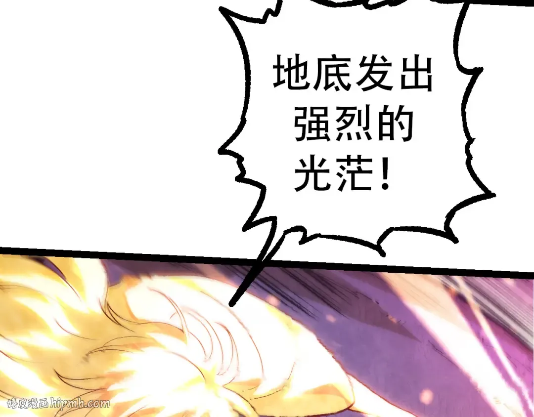 第48话 灵力潮汐 第128页
