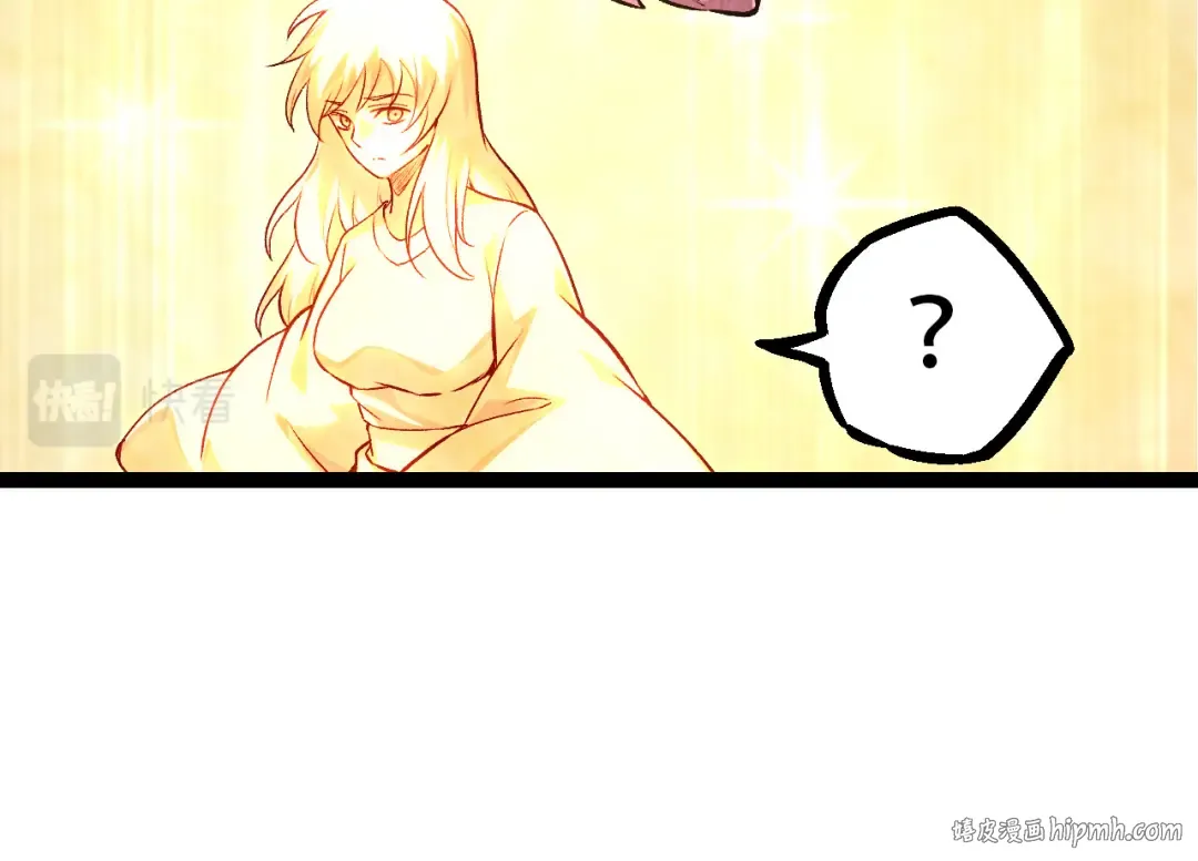 第48话 灵力潮汐 第144页