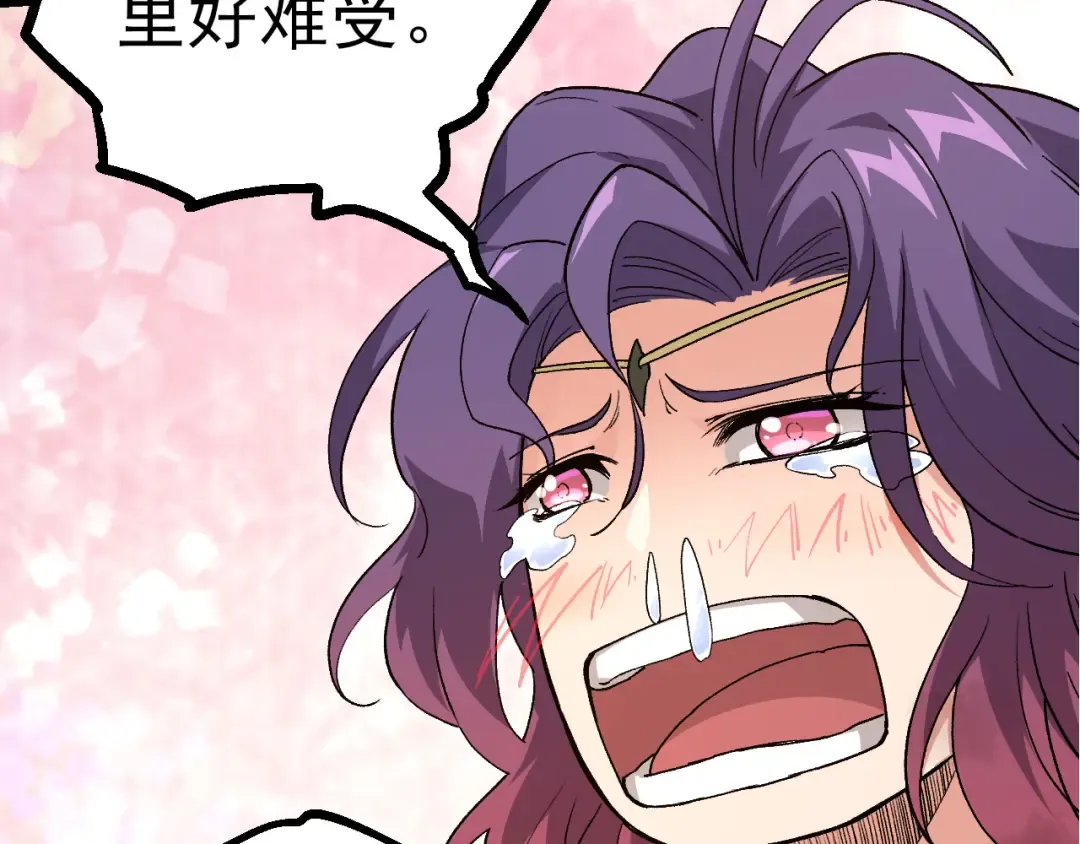 第48话 灵力潮汐 第31页