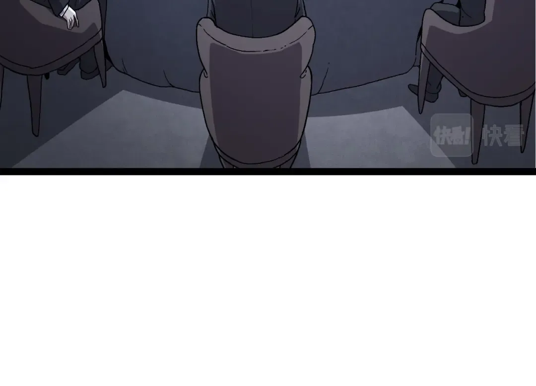 第48话 灵力潮汐 第84页