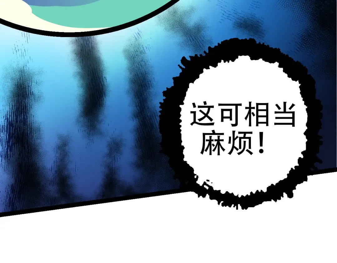 第49话 战争时代 第11页